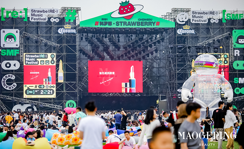 “蜀”你最美！华体会娱乐平台
美妆携手成都草莓音乐节，打造色彩与音乐的视听盛宴